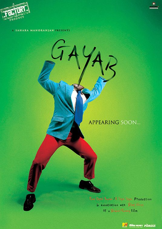 Gayab Movie Poster