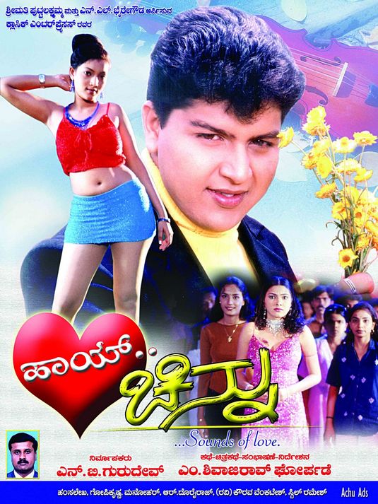 Hai Chinnu Movie Poster