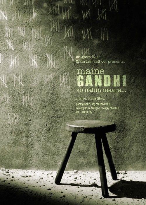 Maine Gandhi Ko Nahin Mara Movie Poster