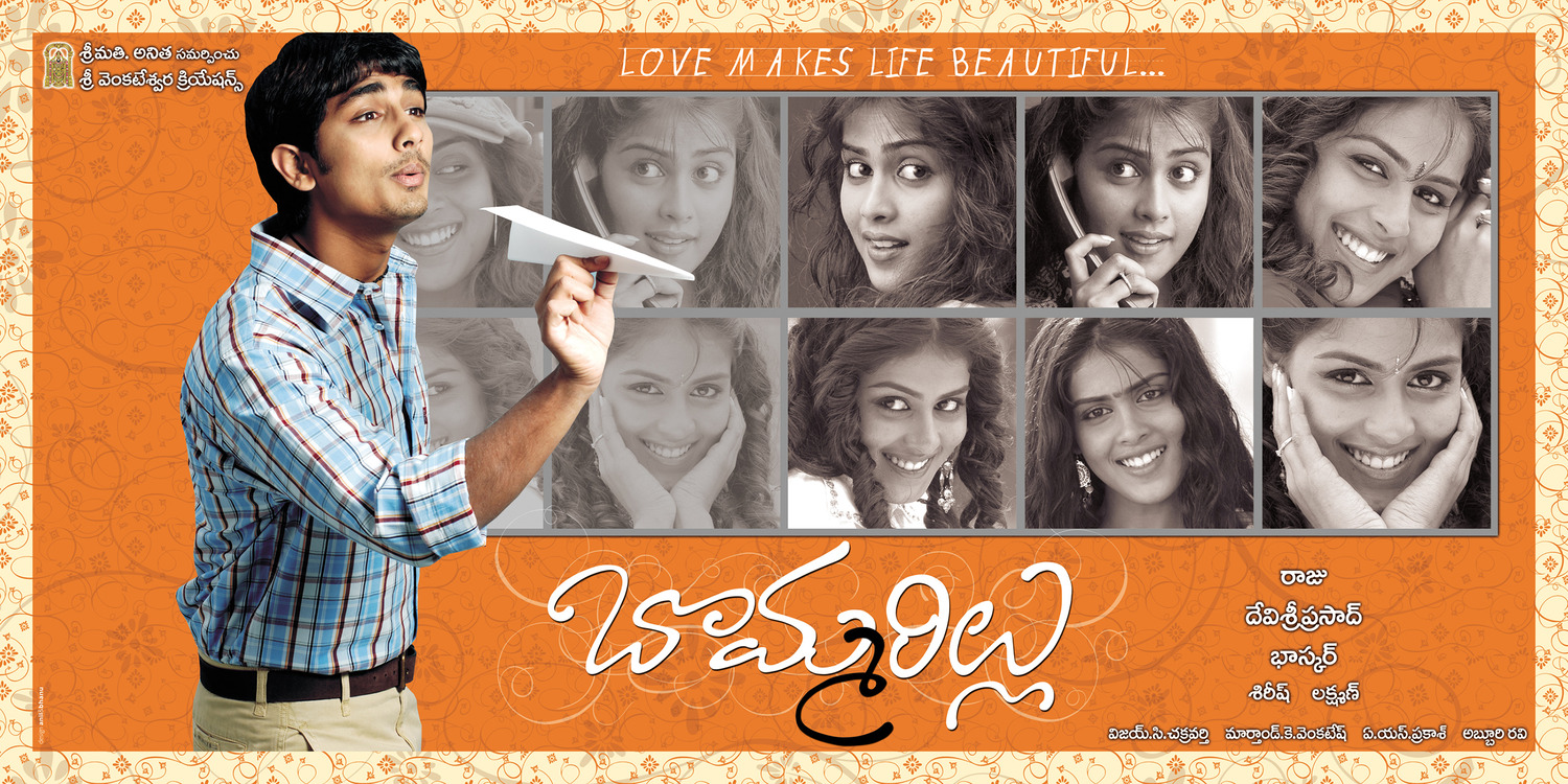 Extra Large Movie Poster Image for Bommarillu (#6 of 12)