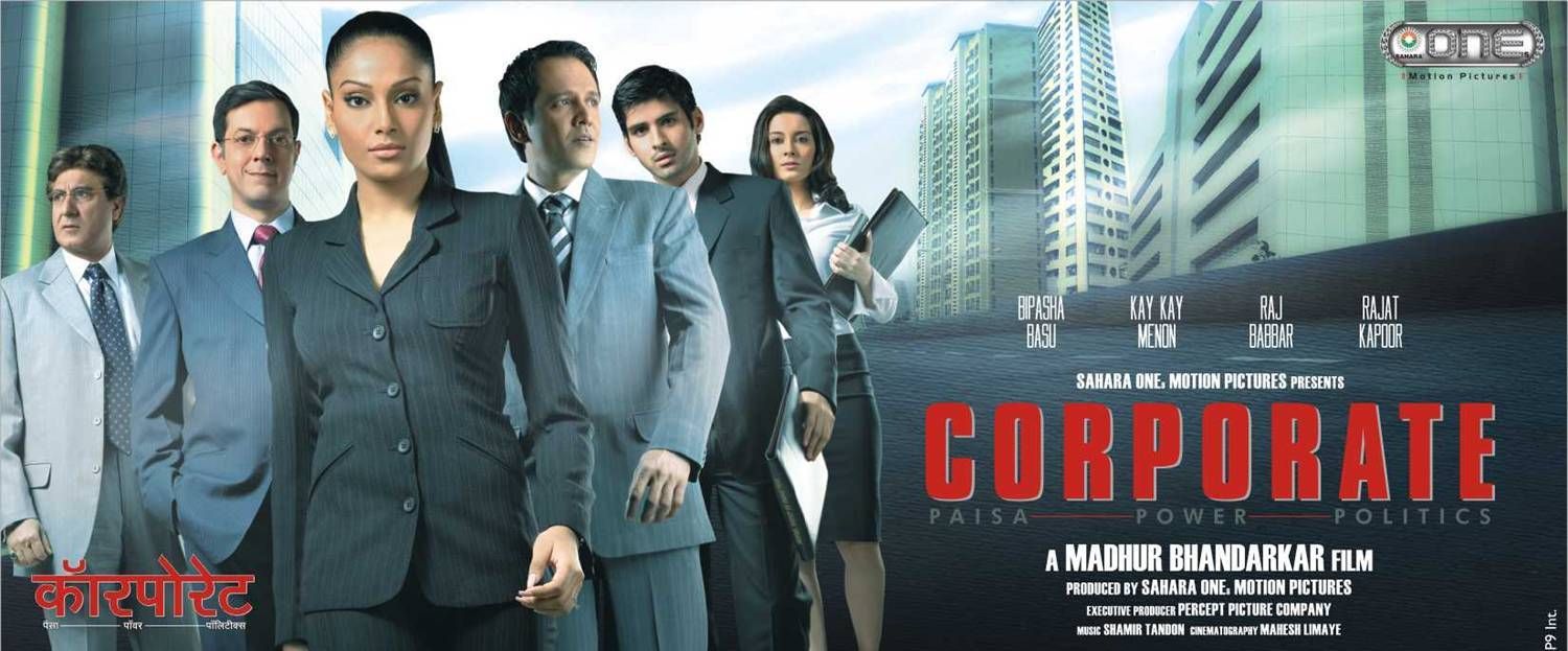 Extra Large Movie Poster Image for Corporate (#8 of 8)