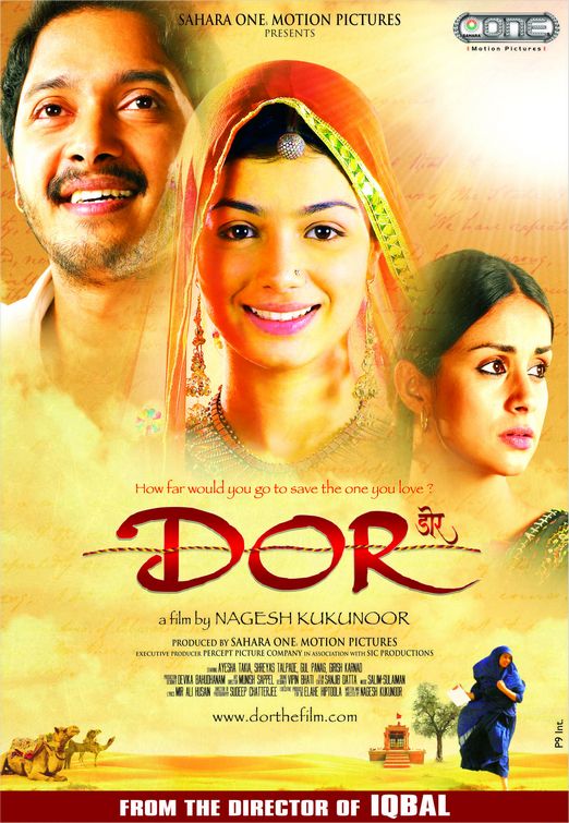 Dor Movie Poster