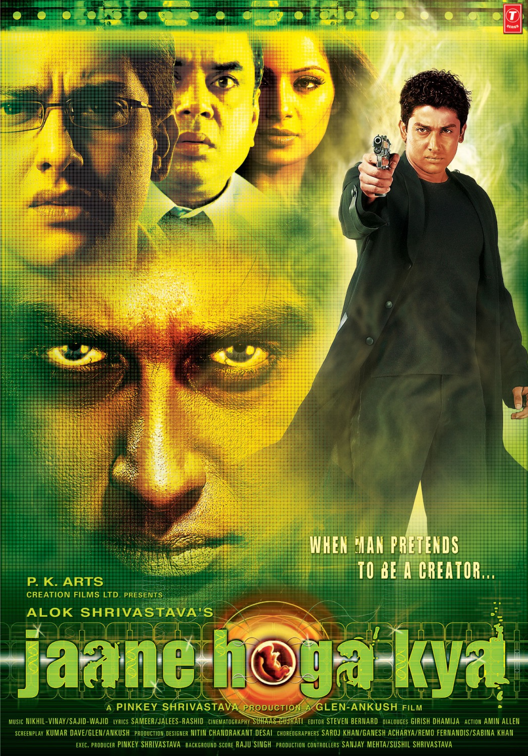 Extra Large Movie Poster Image for Jaane Hoga Kya (#2 of 3)