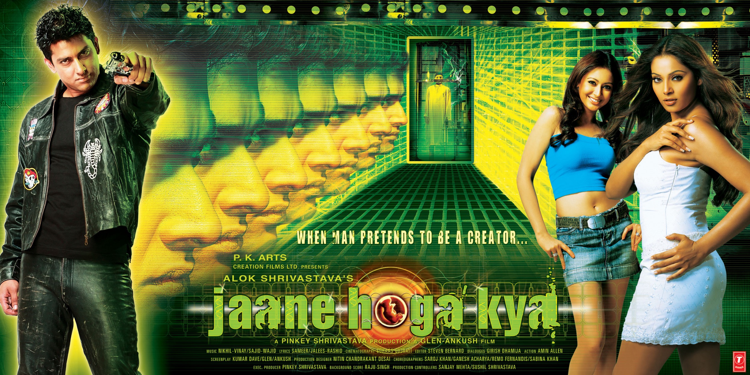 Mega Sized Movie Poster Image for Jaane Hoga Kya (#1 of 3)