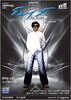 Sivaji: The Boss (2007) Thumbnail