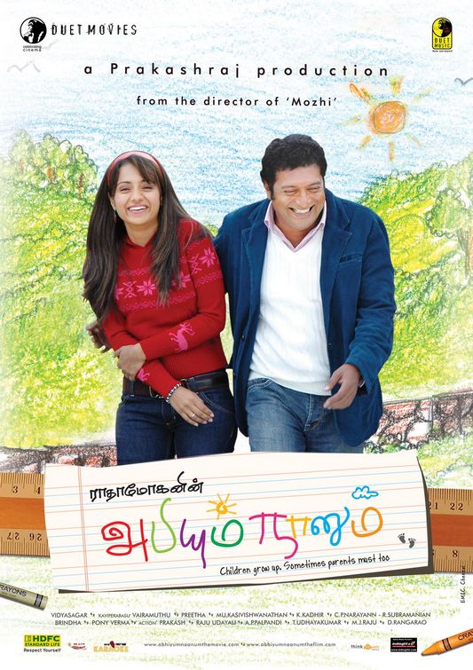 Abhiyum Naanum Movie Poster