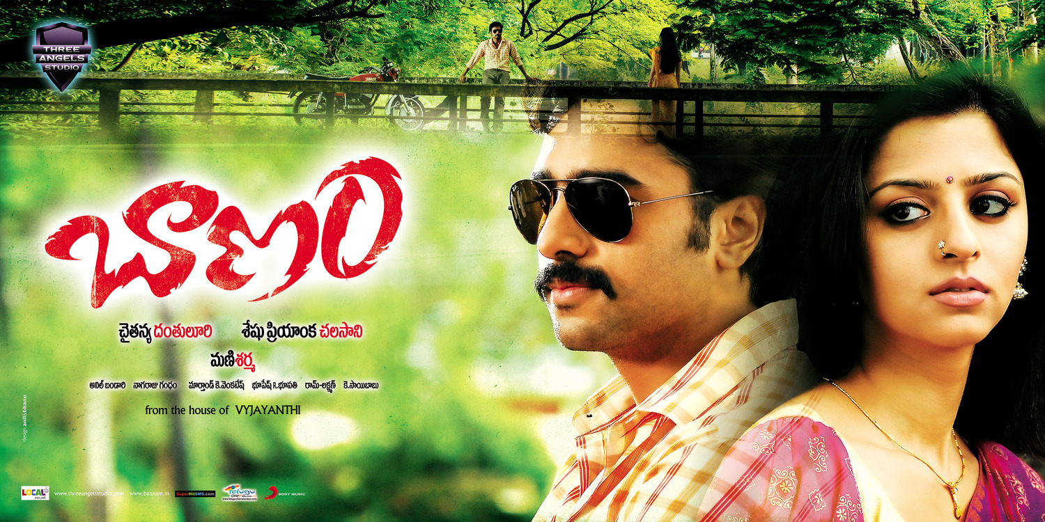 Extra Large Movie Poster Image for Baanam (#3 of 8)