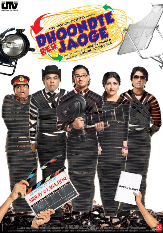 Dhoondte Reh Jaoge Movie Poster