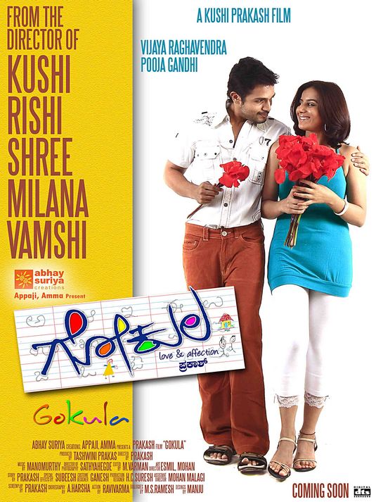 Gokula Movie Poster