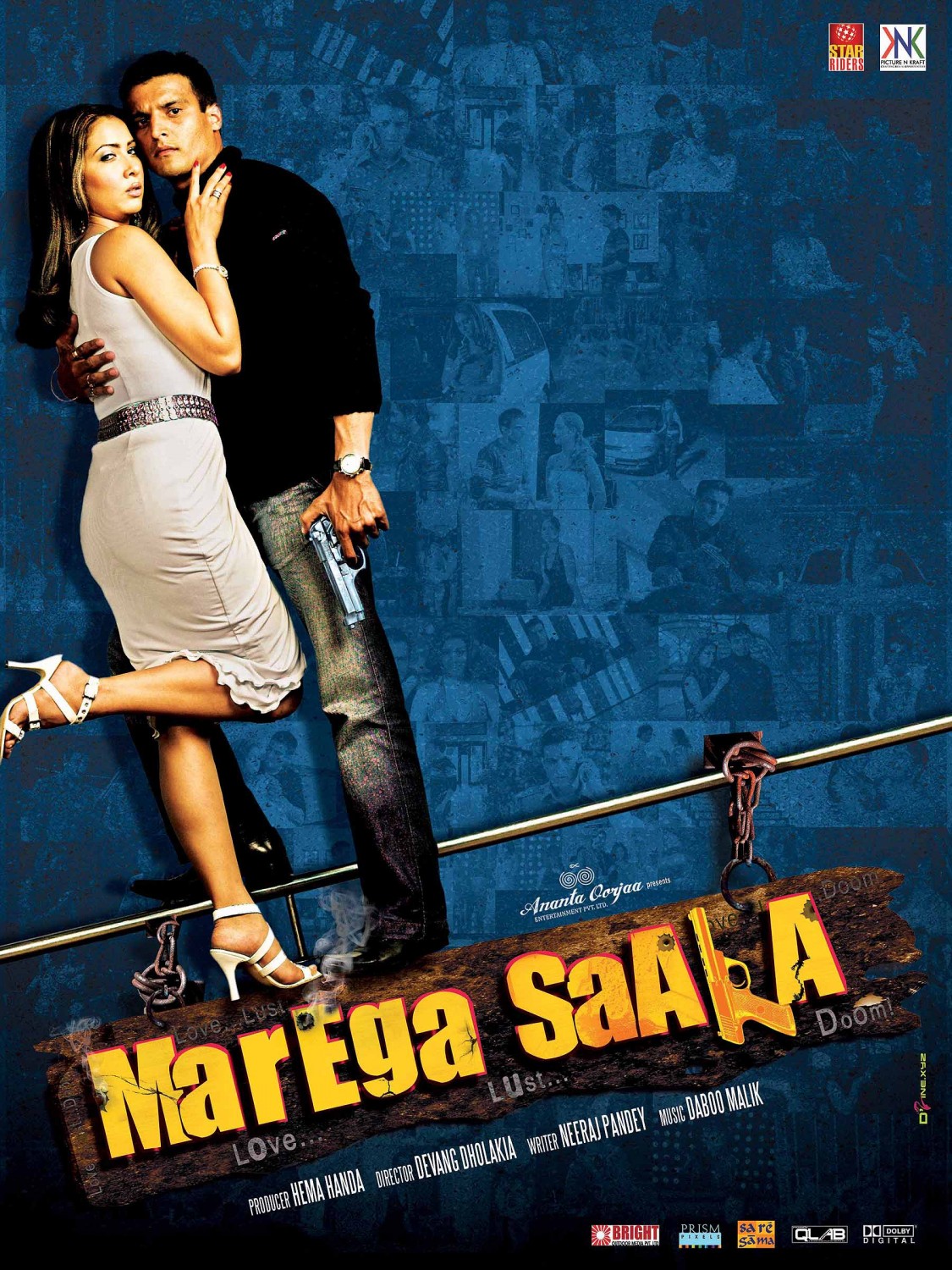Extra Large Movie Poster Image for Marega Salaa (#7 of 14)