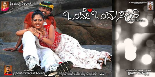 Onde Ondu Sari Movie Poster