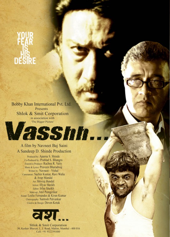 Vasshh... Movie Poster
