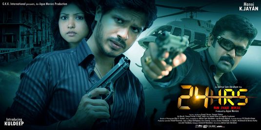 24 Hrs Movie Poster