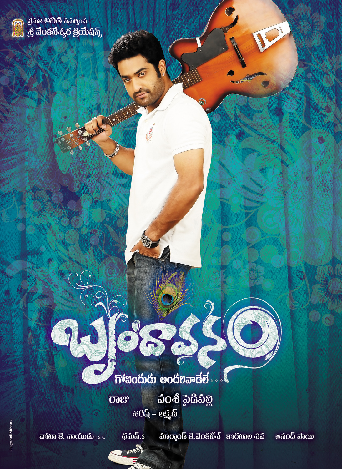 Extra Large Movie Poster Image for Brindaavanam (#11 of 14)