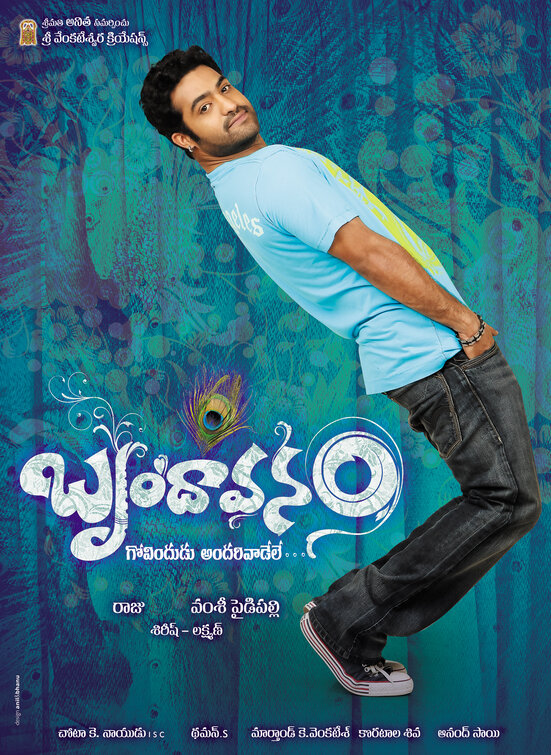 Brindaavanam Movie Poster