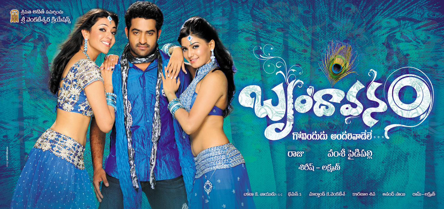 Extra Large Movie Poster Image for Brindaavanam (#8 of 14)