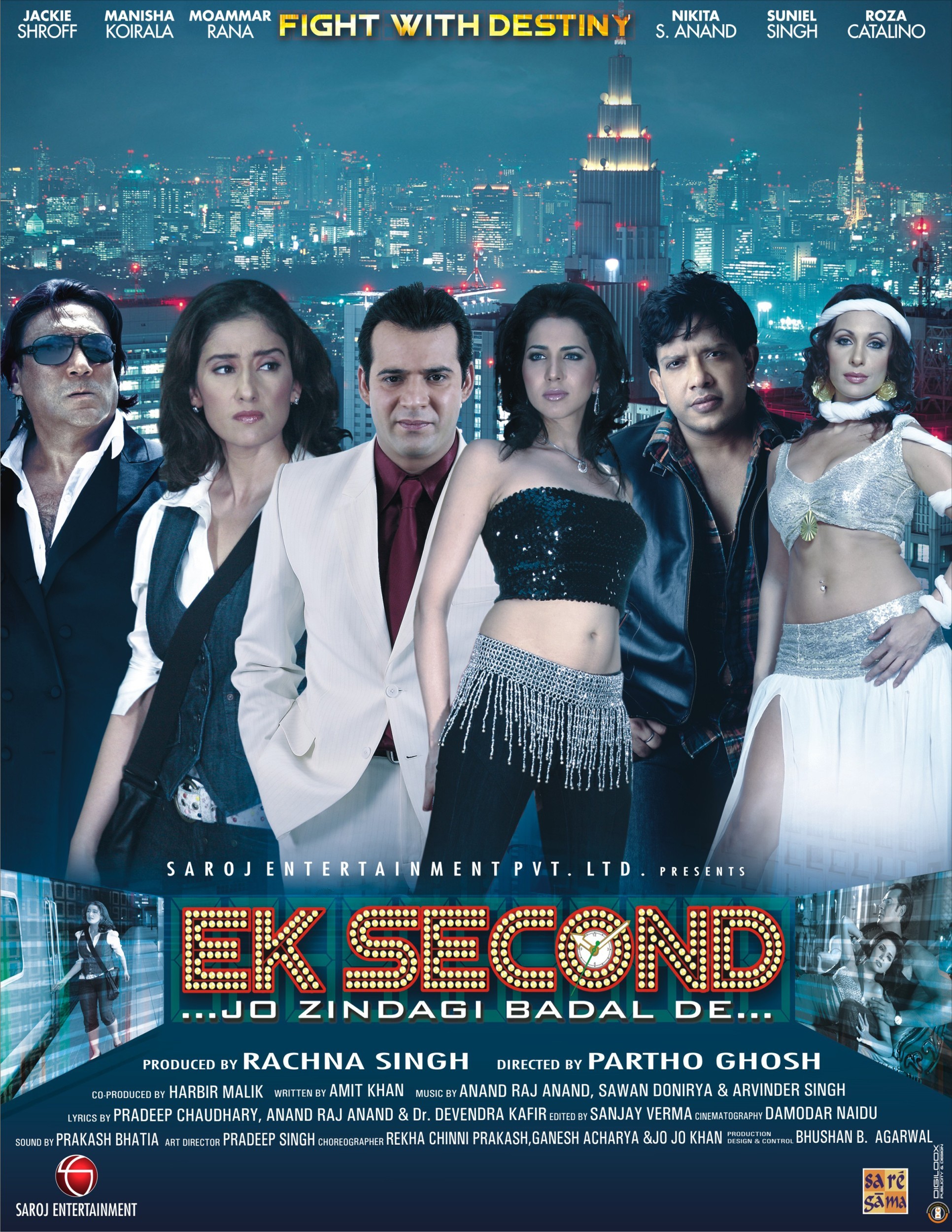 Mega Sized Movie Poster Image for Ek Second... Jo Zindagi Badal De... 