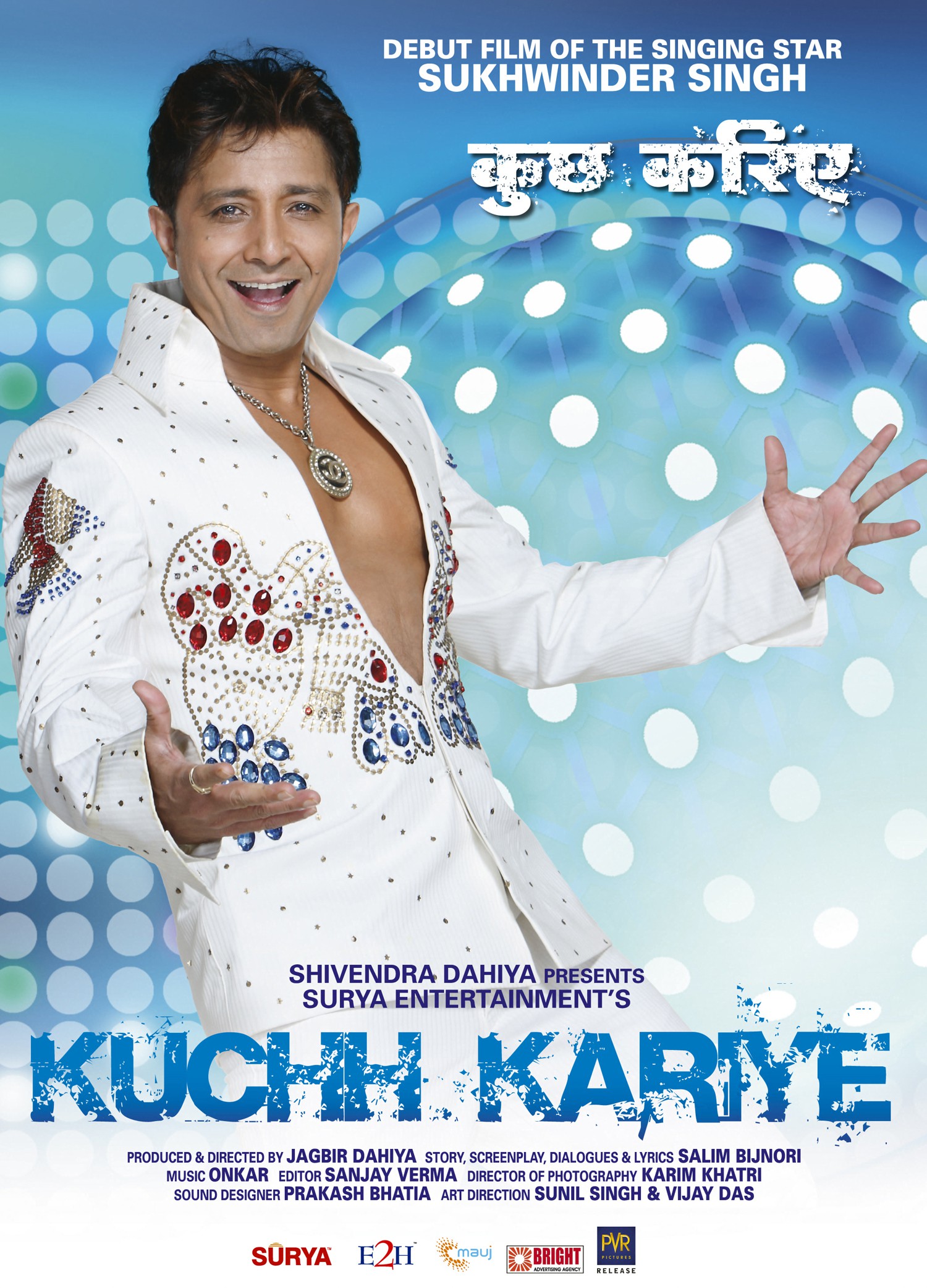 Mega Sized Movie Poster Image for Kuchh Kariye 