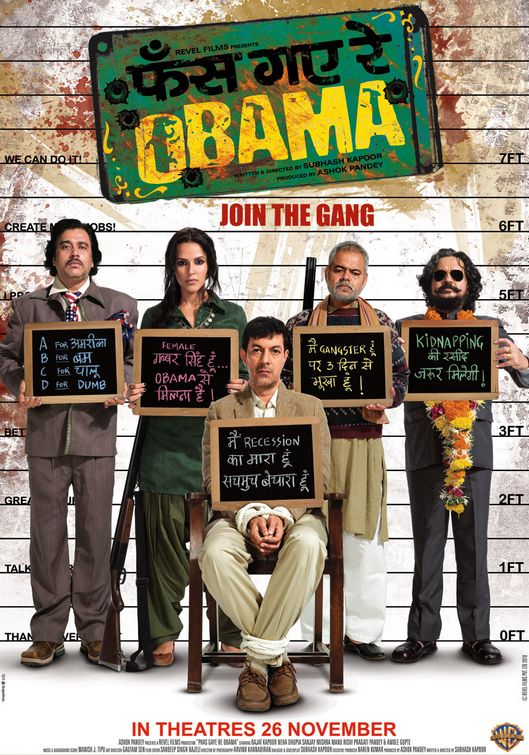 Phas Gaye Re Obama Movie Poster