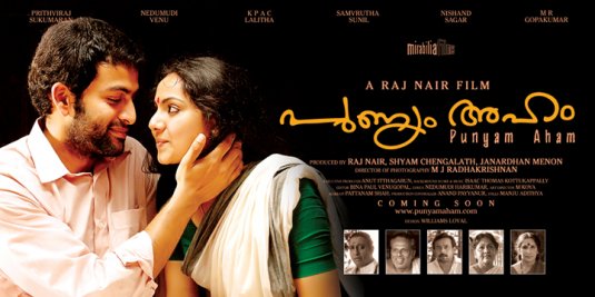 Punyam Aham Movie Poster