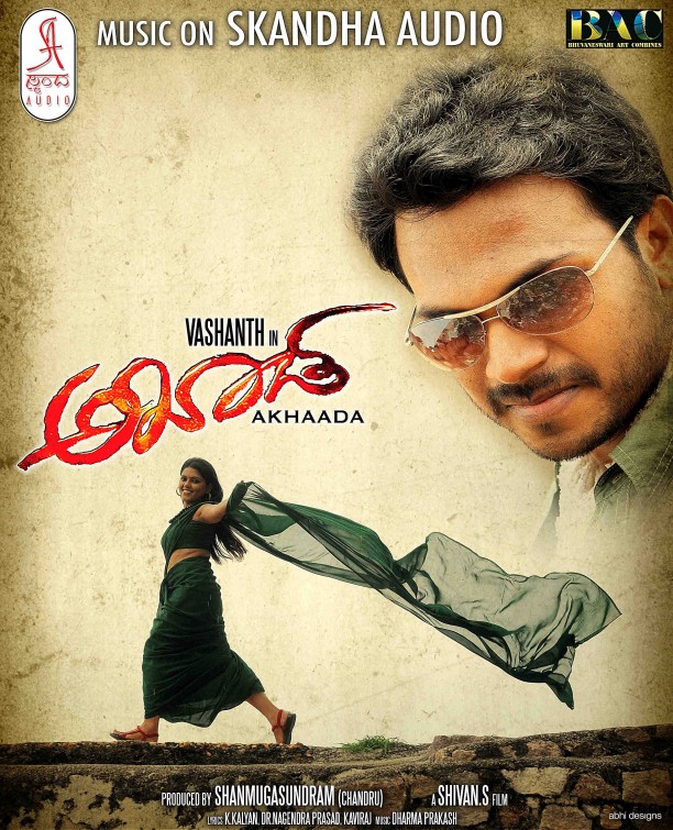 Akhaada Movie Poster