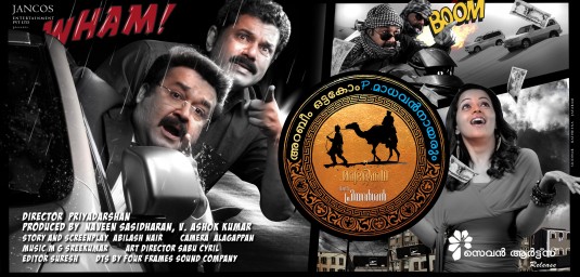 Arabiyum Ottakavum P. Madhavan Nairum Movie Poster
