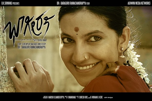 Bhageerathi Movie Poster