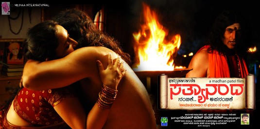 Sathyaananda Movie Poster