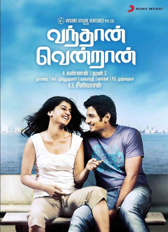 Vandhaan Vendraan Movie Poster