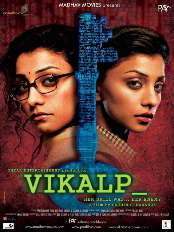 Vikalp Movie Poster
