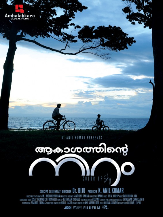Aakashathinte Niram Movie Poster
