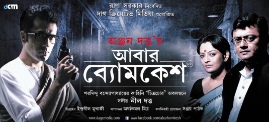 Abar Byomkesh Movie Poster