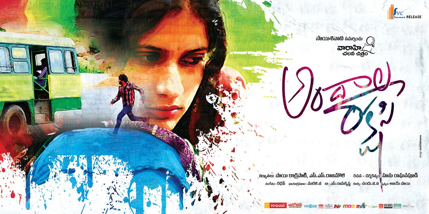 Extra Large Movie Poster Image for Andala Rakshasi (#2 of 5)