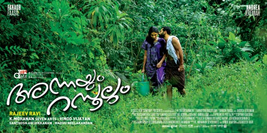 Annayum Rasoolum Movie Poster