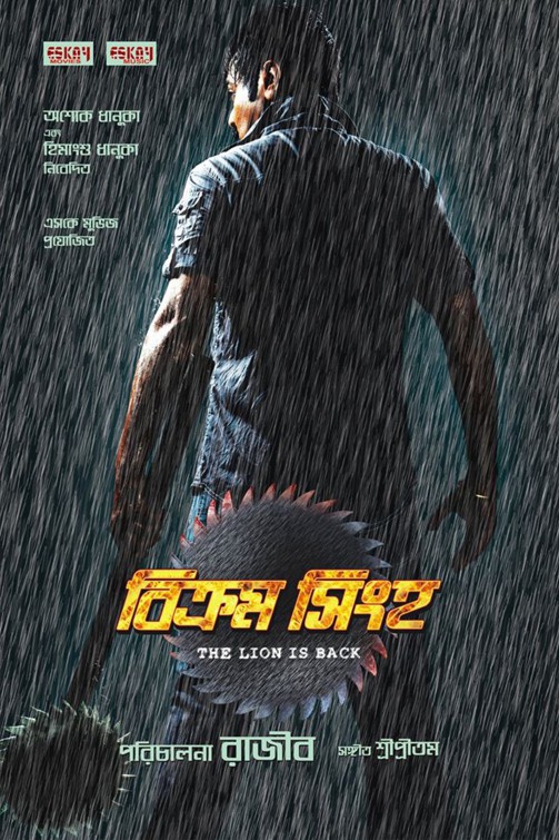 Bikram Singha: The Lion Is Back Movie Poster