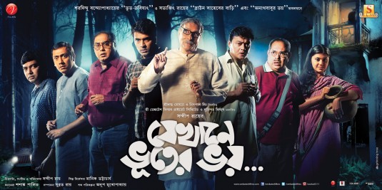 Jekhane Bhooter Bhoy Movie Poster