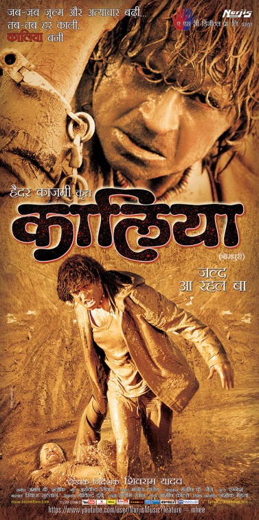 Kaaliya Movie Poster