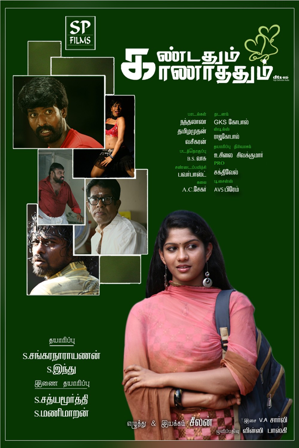 Extra Large Movie Poster Image for Kandathum Kanathathum (#7 of 10)