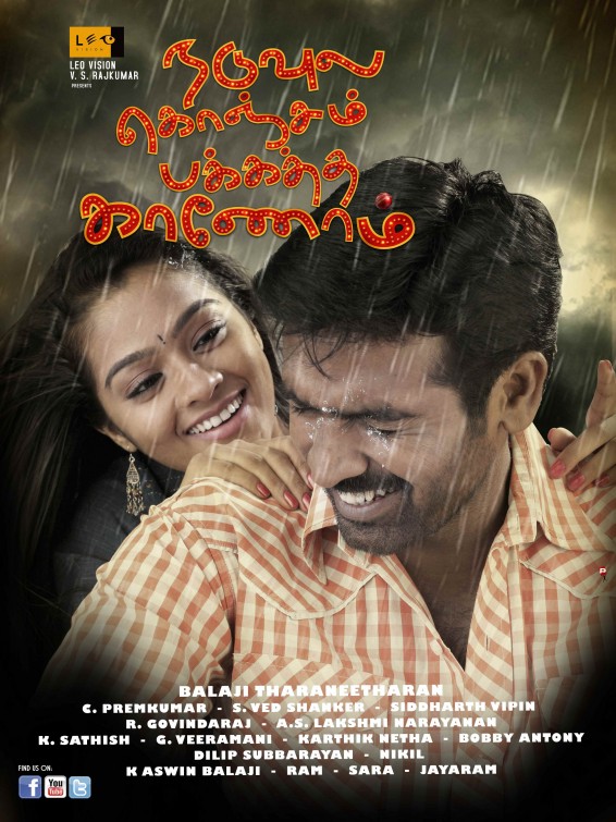 Naduvula Konjam Pakkatha Kaanom Movie Poster