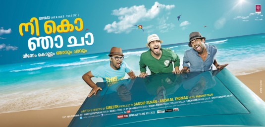 Nee Ko Njaa Cha Movie Poster
