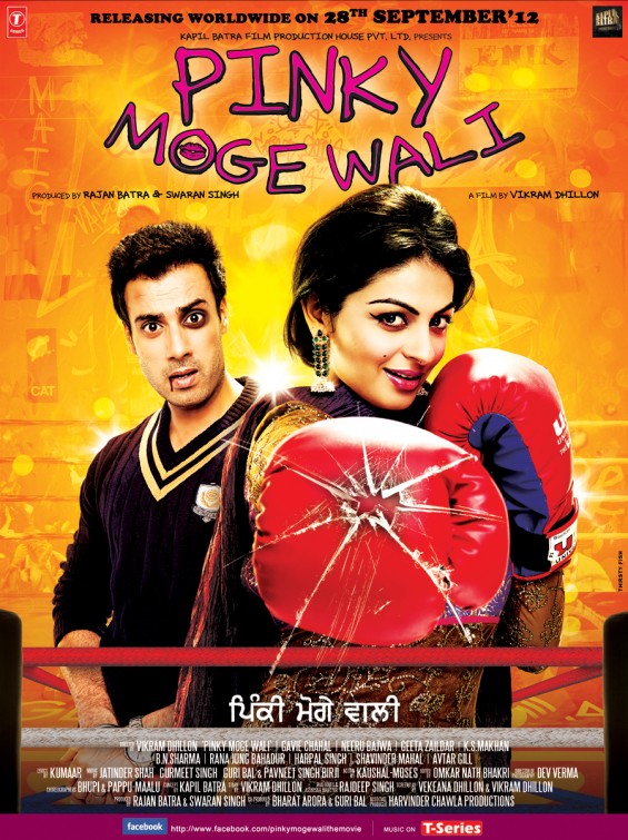 Pinky Moge Wali Movie Poster