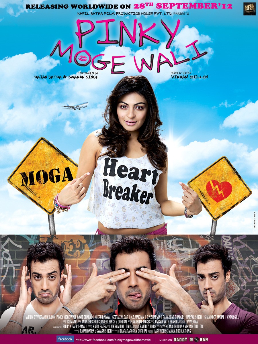 Extra Large Movie Poster Image for Pinky Moge Wali (#4 of 5)