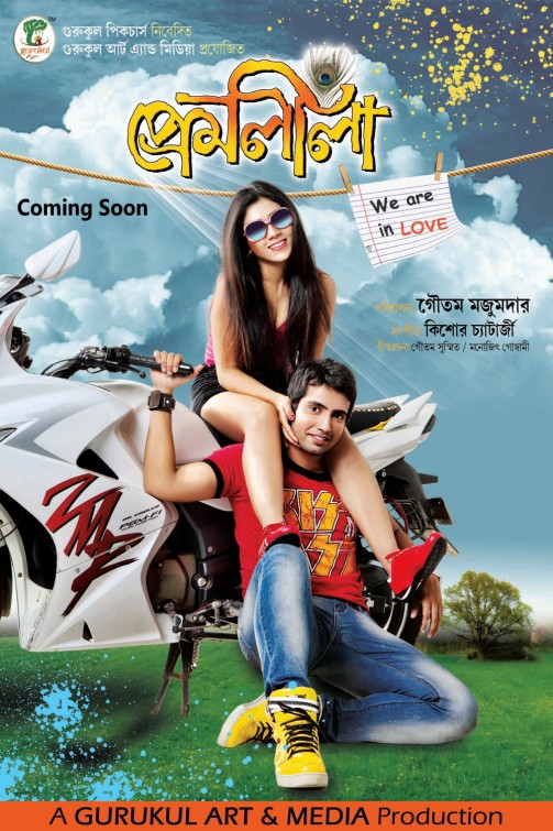 Premleela Movie Poster