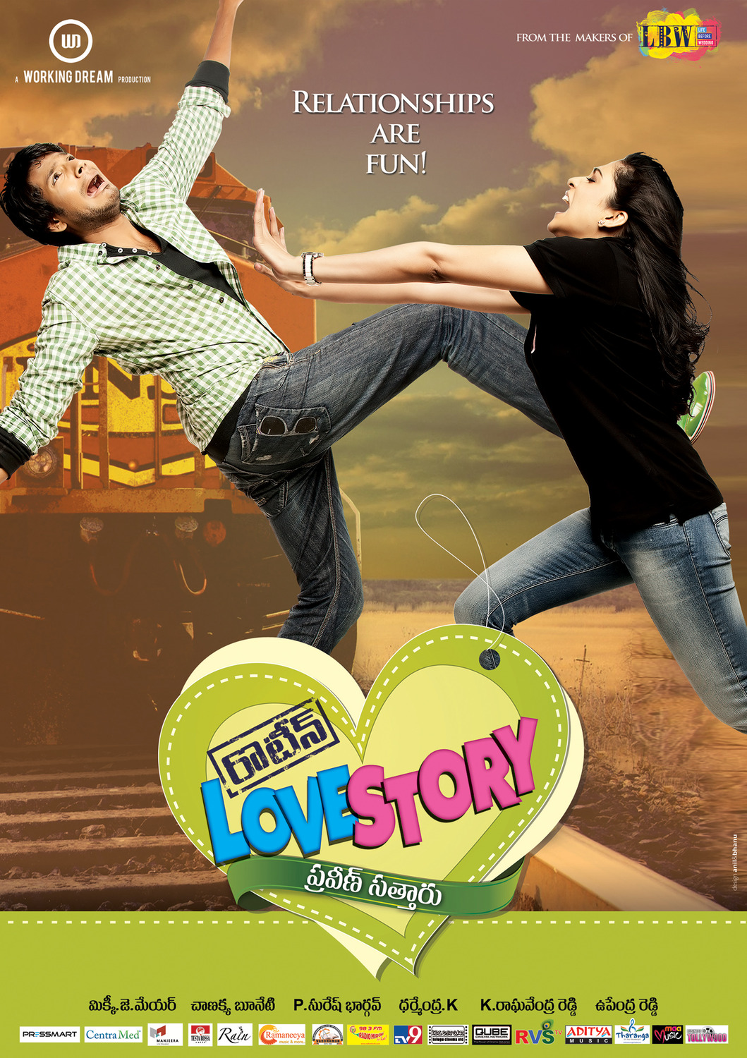 Extra Large Movie Poster Image for Routine Love Story (#3 of 16)