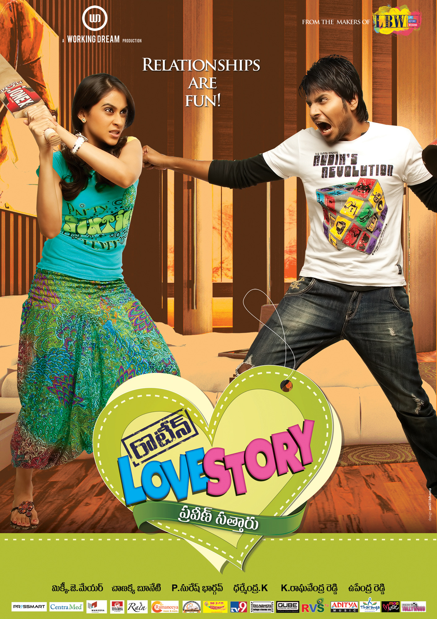 Mega Sized Movie Poster Image for Routine Love Story (#5 of 16)