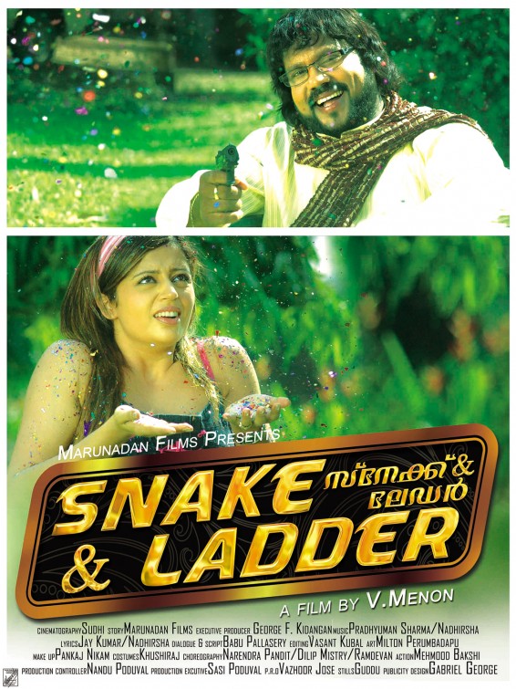 Snake & Ladder Movie Poster