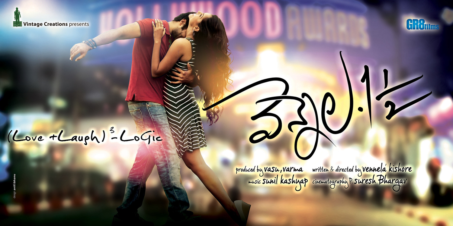 Extra Large Movie Poster Image for Vennela One and Half (#5 of 15)