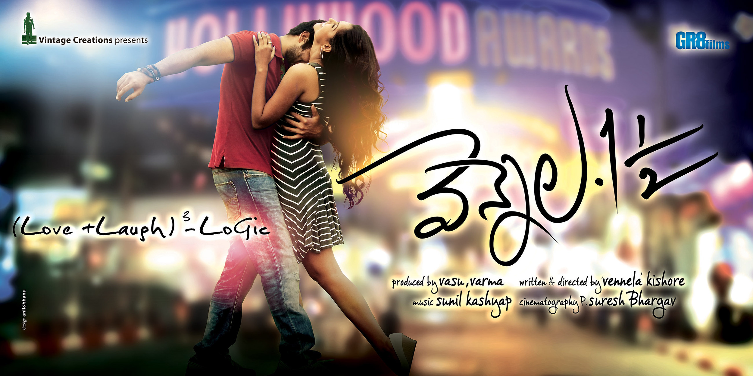 Mega Sized Movie Poster Image for Vennela One and Half (#5 of 15)