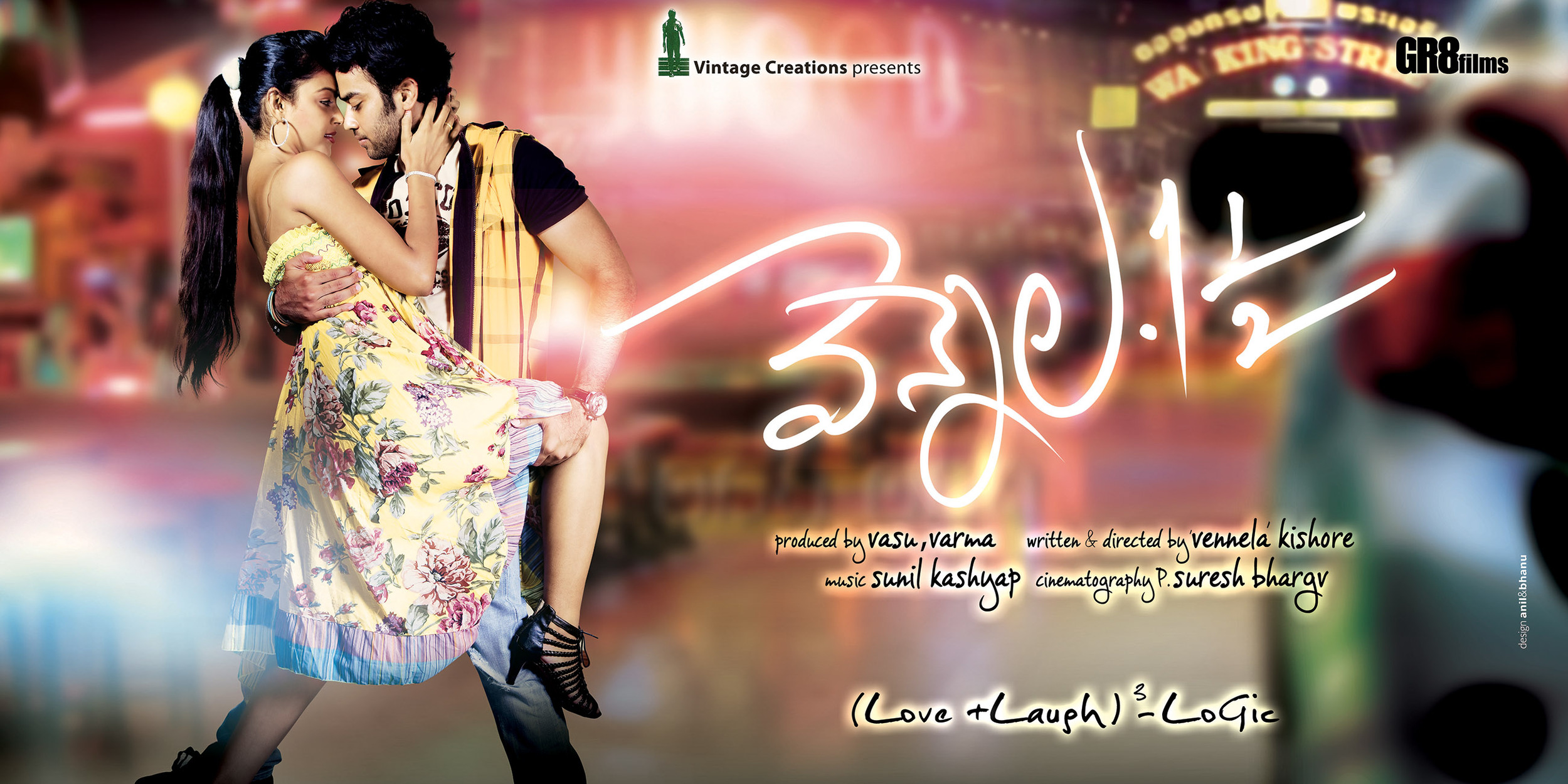 Mega Sized Movie Poster Image for Vennela One and Half (#7 of 15)