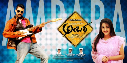 Ambara Movie Poster